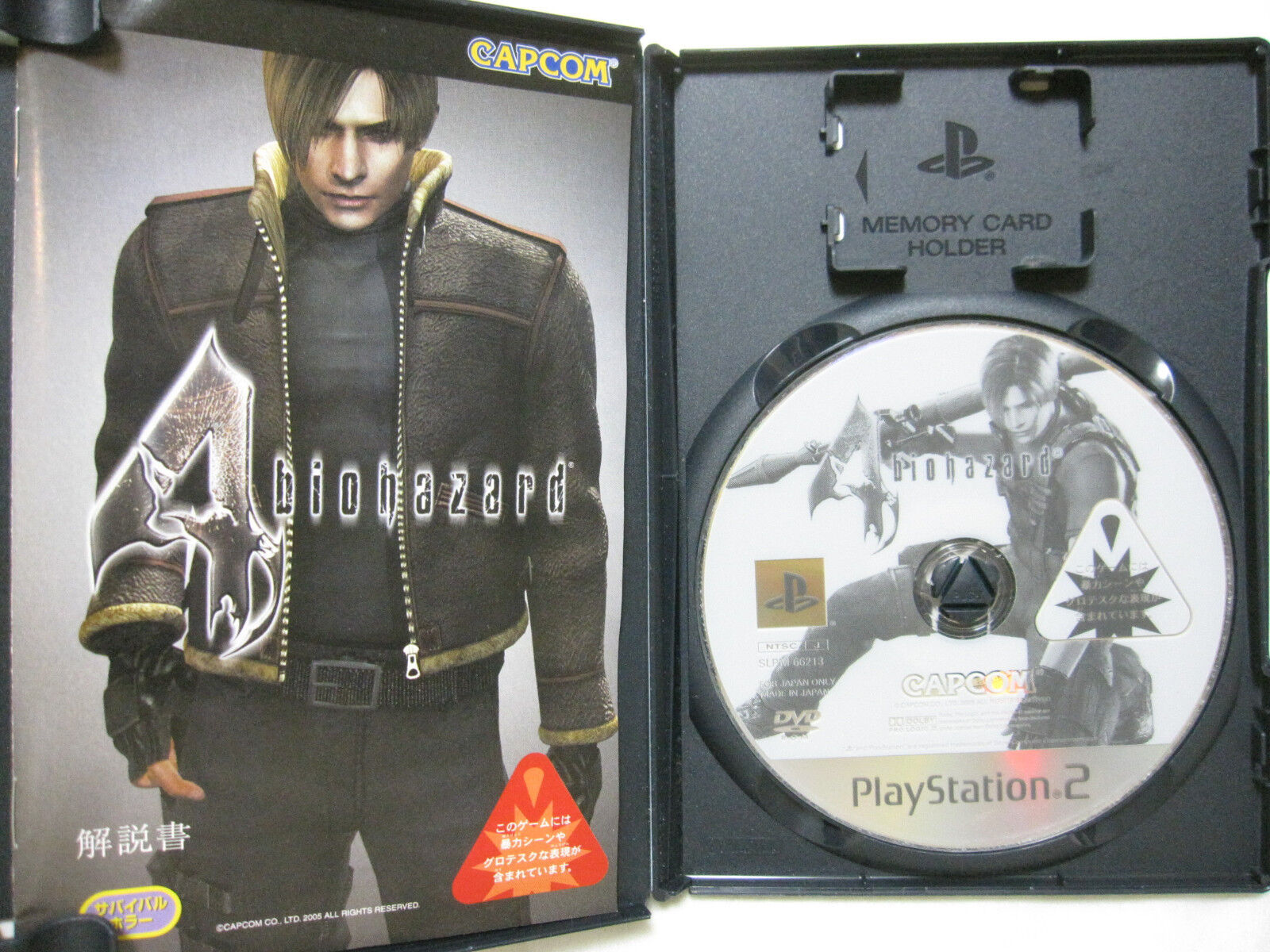 USED PS2 PlayStation 2 Resident Evil 4 BIOHAZARD (language/Japanese)