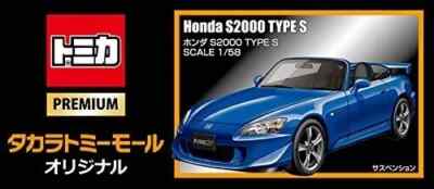 Takara Tomy Tomica Premium Honda S2000 Type S Takara Tomy Mall 