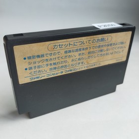 Konamic Sports In Seoul Konami pre-owned Nintendo Famicom NES Te