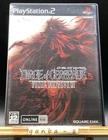 Dirge of Cerberus: Final Fantasy VII (Sony PlayStation 2 PS2,2006) from japan