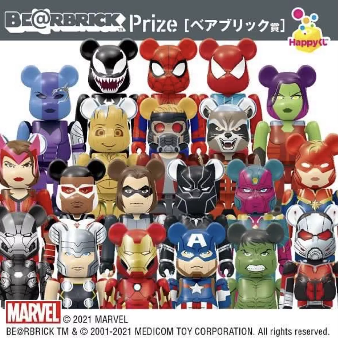 Medicom 100% Bearbrick ~ Marvel Avenger Be@rbrick Ichiban Kuji No.1-25 Full  30pc