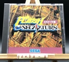 flash sega saturn (Sega Saturn,1995) from japan