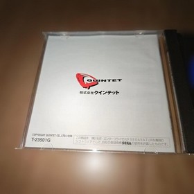 solo crisis sega saturn Japan ra