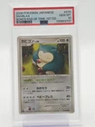 SNORLAX 2008 POKEMON JAPANESE BONDS/END OF TIME 1ST ED #070 PSA 10 Q1860