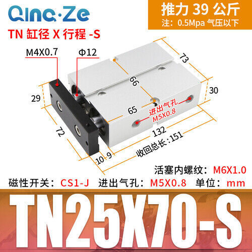 Magnetic TN25*10/15/20/25/30~500 S Double Rod Alloy Pneumatic Air Cylinder TDA - Picture 22 of 35