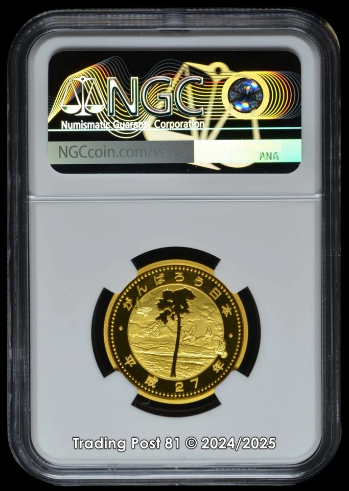 2015 JAPAN - Earthquake Reconstruction Gold Coin - BIRD - with COA - PF 70 UC - Image 2 of 2