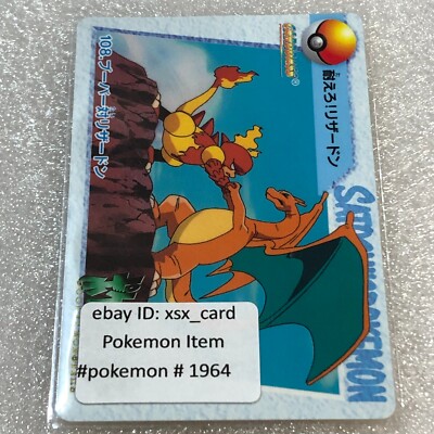 Pokemon 1998 Bandai Anime Collection - 108 Charizard VS Magmar