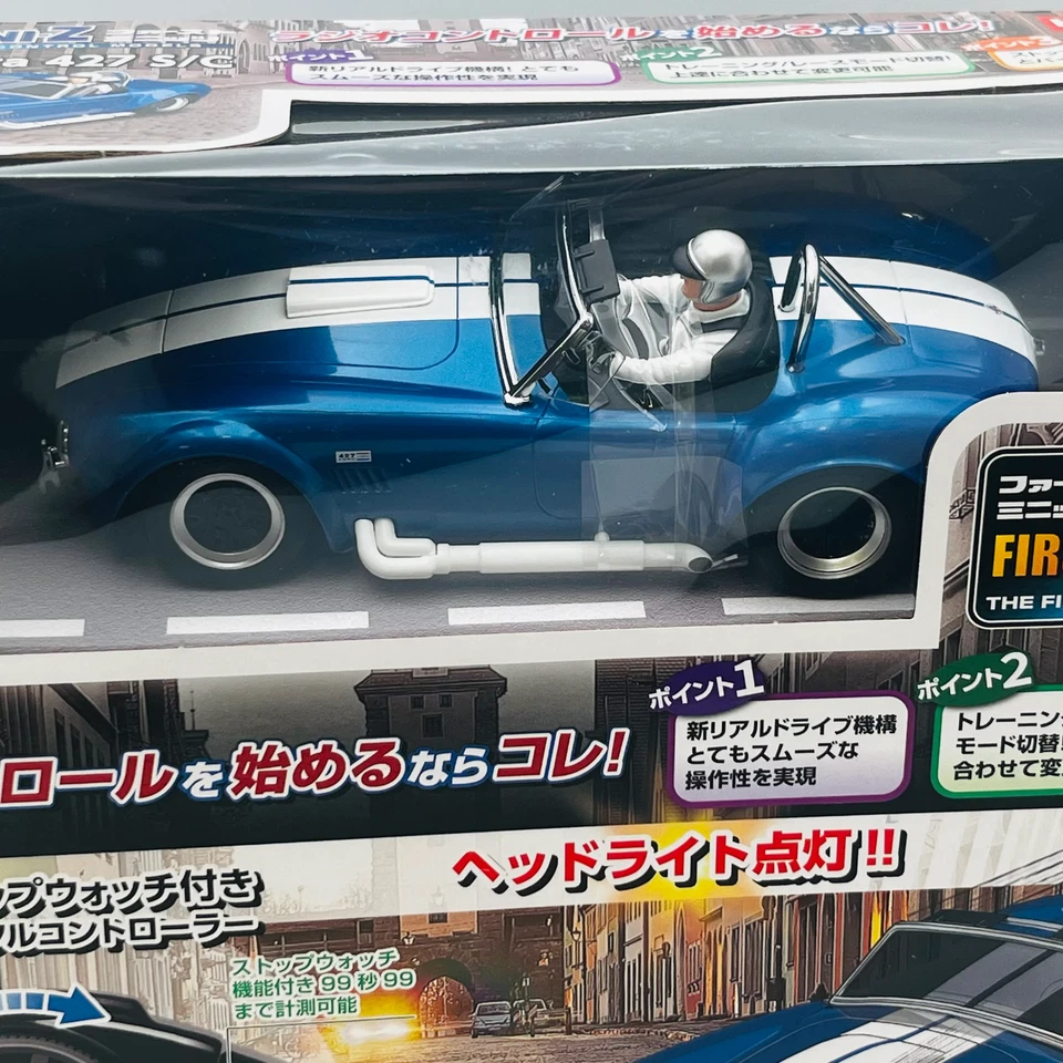 Kyosho First Mini-Z Cobra 427 S/C 66610/66610Z - Image 2 of 4
