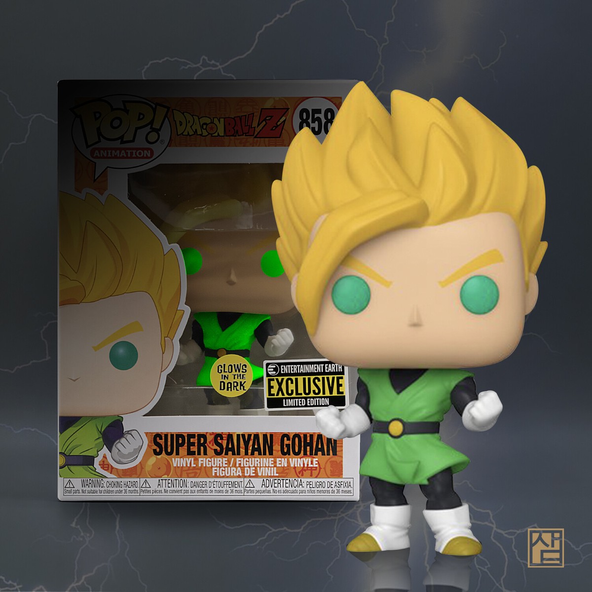 Funko Pop! Exclusive DBZ Great Saiyaman Outfit SS Gohan Glow