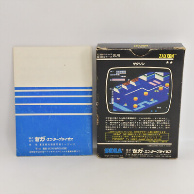 ZAXXON G-1038 Sega SC-3000 SG-1000 2313 sc | eBay