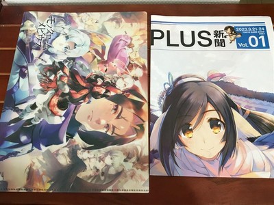Aqua Plus 2023 Tokyo Game Show Clear File A4 & Flyer Monochrome ToHeart2