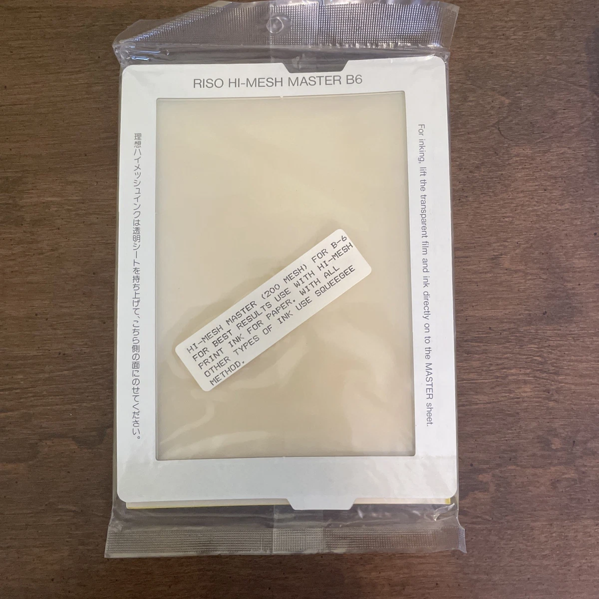 Feuilles Maîtresses HI-MESH B6 Pour RISO PRINT GOCCO - 5 Feuilles Scellées Neufes