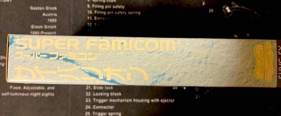 Syvalion W/Box Manual CIB Super Famicom SFC Unused Game NTSC-J From Japan - Image 3 of 4