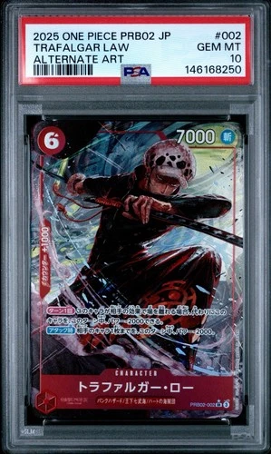 トラファルガー・ロー (Alt Art)