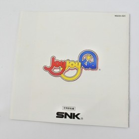 JOY JOY KID Neo Geo CD 1472 nc
