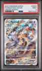 PSA 9 Mewtwo VSTAR - GG44/GG70 - Crown Zenith - Pokemon - Read Description