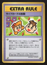 4 Prize Battle Extra Rule Vending Series 3 LP Japanese Pokemon Card TCG