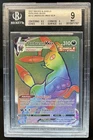 2021 Pokemon SWSH Evolving Skies Umbreon VMAX #214/203 BGS 9