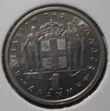 Greece 1 Drachma 1954 XF-aUNC, Hercules King PAUL, KM#81, Paris Mint, Greek Coin