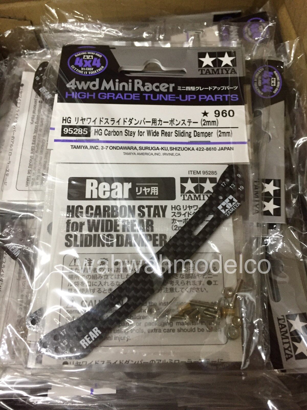 TAMIYA MINI 4WD LIMITED HG CARBON 売り込み FOR WIDE DAM REAR SLIDING STAY 【初売り】
