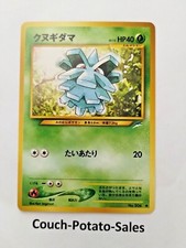 Pineco Japanese Pocket Monsters Neo-Destiny #204 - Premium NOS - Uncirculated