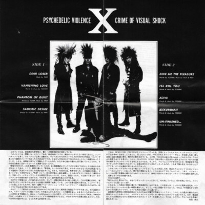 X JAPAN| Vanishing Vision JAPAN CD EXC-001 1989 s14182 | eBay