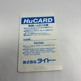 The Big Adventure of Mizubaku TAITO HuCARD Action Game 1992 Japan Region