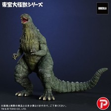 X-PLUS Toho Daikaiju Siries Godzilla Junior Figure Height 10.2 inch PSL