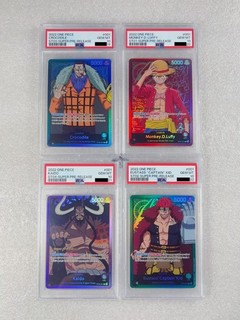 One Piece Cards Super Pre Release Luffy Crocodile Kaido Kid PSA 10 Sequential