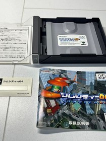 Nintendo 64DD Sim City 64 NUD-P-DSCJ(JPN) Japan Import good Japan Used