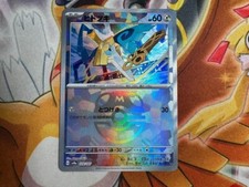 Honedge [Master Ball] #109 Prices | Pokemon Japanese Terastal