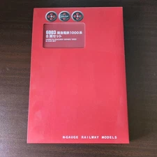 Hankyu Railway Series 1000 8-car Set N Scale Model Train Railway Car Hobby