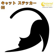 Cat Sticker 06 5 Sizes, 26 Colors Cute Tribal Decal