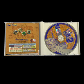 Power Stone 2 Dreamcast Software So