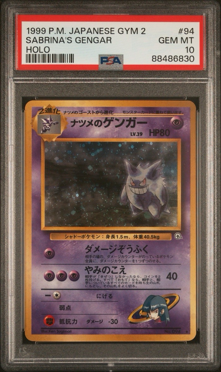 1999 Pokemon Japanese Gym 2 #94 Sabrina's Gengar Holo PSA 10 GEM