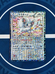 JAPAN pokeca store | eBay Stores