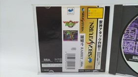 EA Victor Sega Saturn Game Used