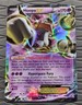  Hoopa EX XY Promo XY71 Holo Black Star Promo Pokémon Card 