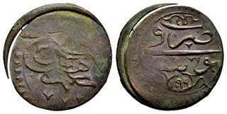 FITZ Ottoman Turkey Süleyman II Copper Mangir Bosna 1099 19m1.81g ISLAM AWE1321