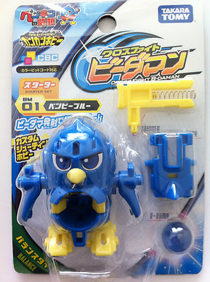 Takara Tomy - ブライス　ビジービーライダー Amazon.co.jp: ブライス Blythe ビジービーライダー スクーター