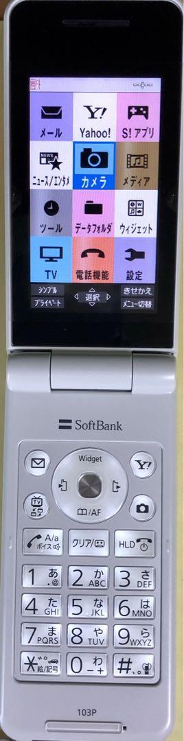 Softbank Color Life 3 103P White | eBay
