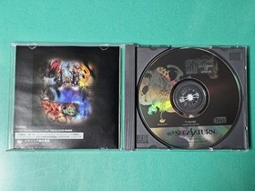 SS Dragons of China Imagineer [With Obi] Sega Saturn SEGA SATURN Sega SEGA