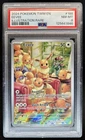 2024 Pokemon Twilight Masquerade Eevee #188/167 PSA 8