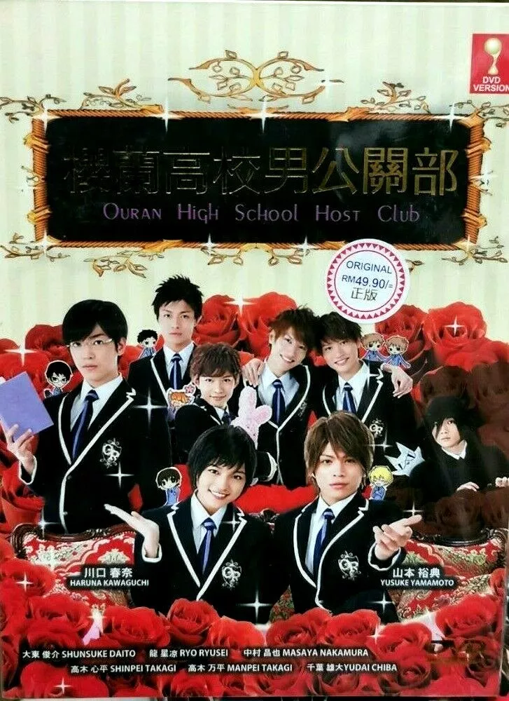 Ouran High School Host Club Live Action Drama: Is It Worth Watching? 