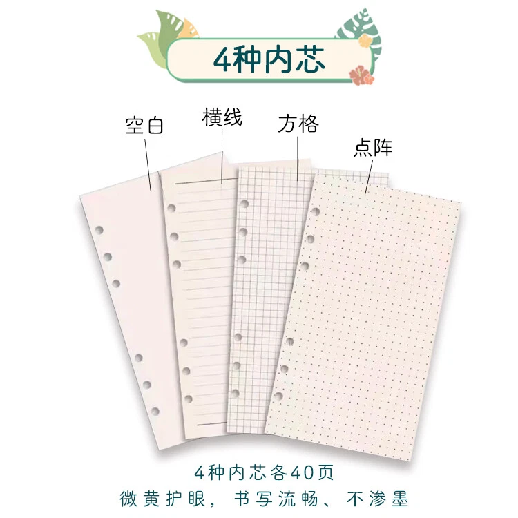 Genshin Impact Furina Desktop Collect Fine Gift Notebook Stationery Magnet Diary - Image 3 of 4