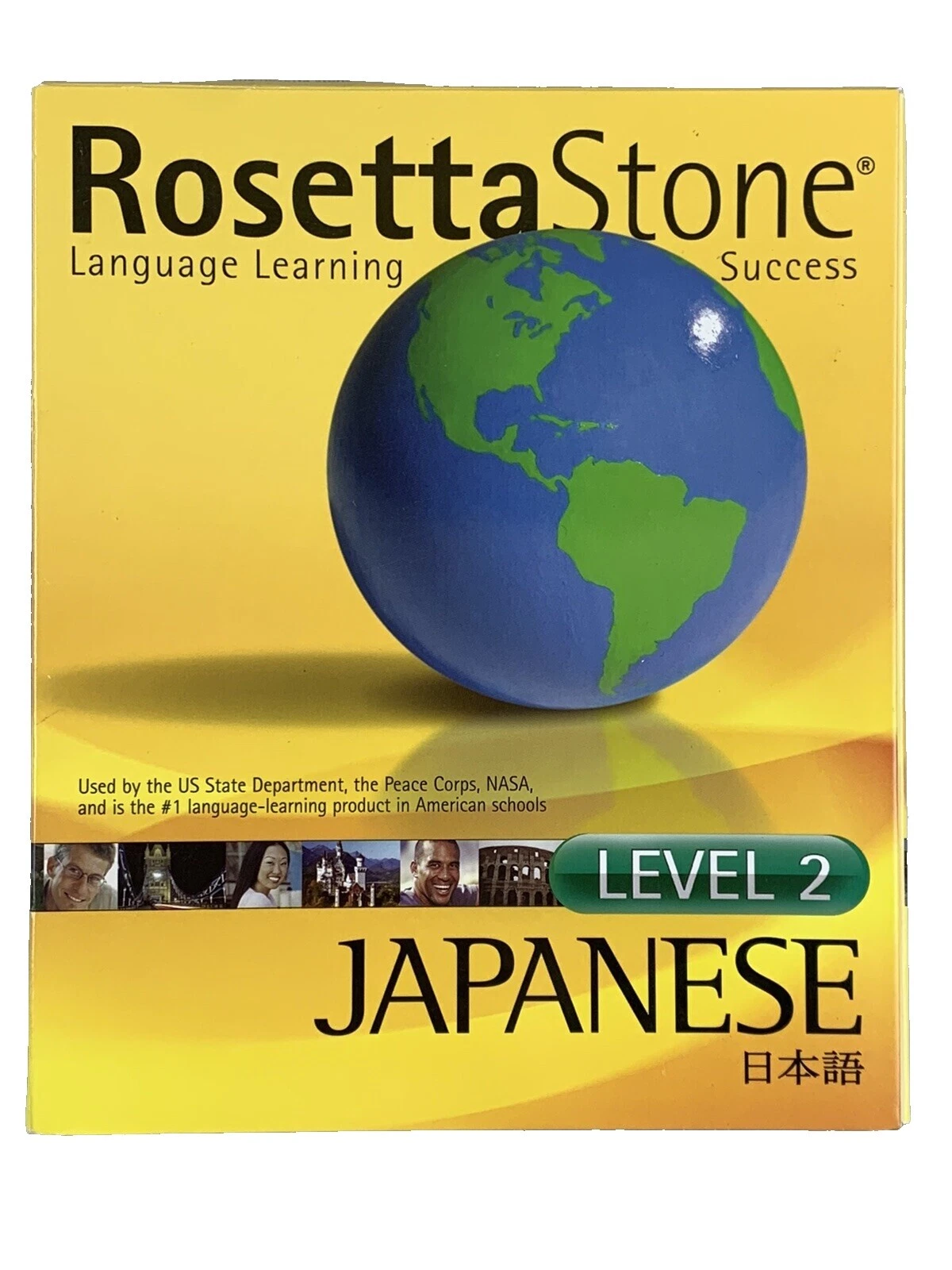 Rosetta Stone Education, Language & Reference Software in Japanese