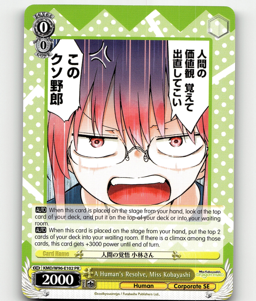 miss kobayashi's dragon maid card sleeves Miss Kobayashi's Dragon Maid Deck Case Sleeve Deck Shield, Protective  Sleeves main image 0