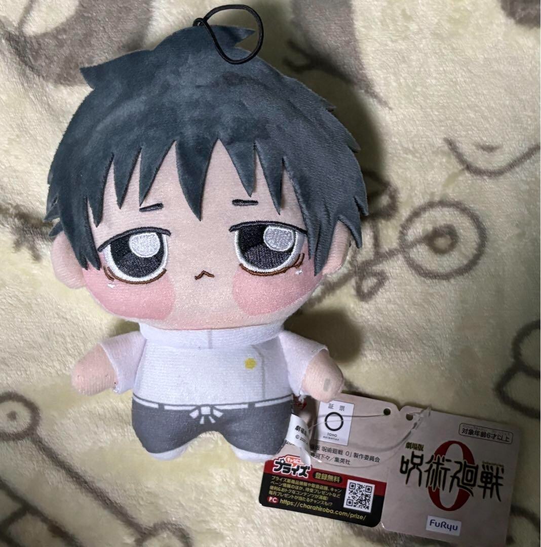 NEW] Jujutsu Kaisen Yuta Okkotsu Chopinui Plush doll Mascot 16cm