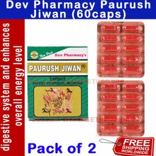 2 X 60 Capsules X Paurush Jiwan / Jeevan / Jivan Ayurvedic For active body UK US
