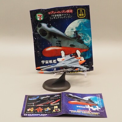 Space Battleship Yamato Figur Sammlung Seven-Eleven Limited Anime Japan Z895